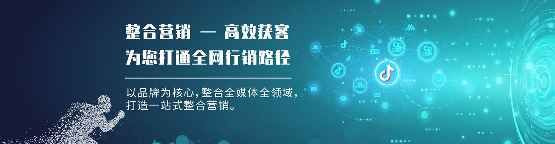 湘乡百度竞价运营